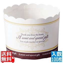 ペットマフィン(100枚入)MS741 ベージュマーク 写真1