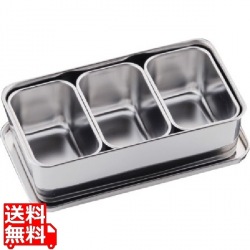 18-8プレス 00号用ヤクミ入 3ヶ入 写真1