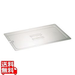 トラスト コールドフードパン用カバー取手・切込付 1/1 8456 写真1