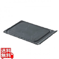 レヴォル カーブエッジ ミニトレイ 643602 写真1