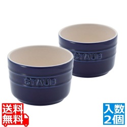 セラミック エクストラミニ ラムカン(2個入)ブルー 40511-104 写真1