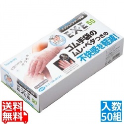 クラレ メッシュインナー手袋(50組入)EXE50 写真1