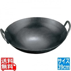 山田 鉄 打出 中華両手鍋 39cm (板厚1.2mm) 業務用 写真1