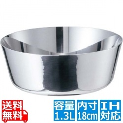 EBM モリブデンジ II ヤットコ鍋 18cm ※IH対応(100V/200V) 写真1