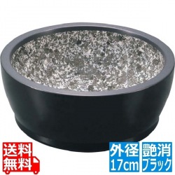 ハードコート 石焼ビビンバ アルミ枠付(艶消ブラック)17cm 写真1