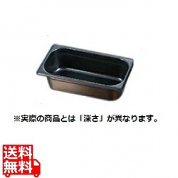 プロシェフ 18-8 ノンスティックGNパン 1/2 100mm 写真1