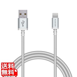 Lightningケーブル/高耐久/1.2m/ホワイト 写真1