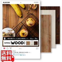 置き画がキレイに映える背景シート 写真1