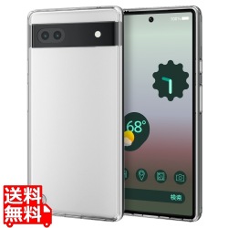 ハイブリッドケース 極み 写真1