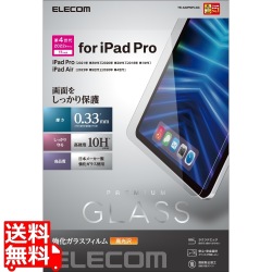 iPad Pro 11インチ 第4世代 ガラスフィルム 高光沢 写真1