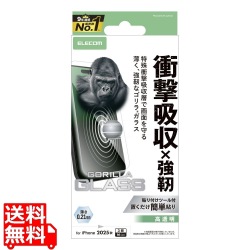 iPhone 17 Pro ガラスフィルム SHOCKPROOF ゴリラ 写真1