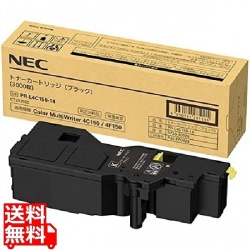 トナーカートリッジ(ブラック) 写真1