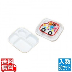 ワンウェイ容器 なかよし(50セット) 写真1