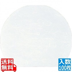 尺三半月 懐石まっと 抗菌遠赤和紙(100枚入)WHA-03 無地 写真1