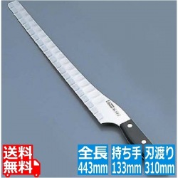 グレステン サーモンスライサー 331GUAL 31cm 写真1