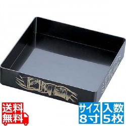 プラ容器 飛鳥本体 扇 8寸(5枚入) 写真1