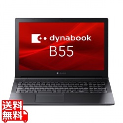 dynabook B55/LY (Core i5-1334U/8GB/SSD・256GB/スーパーマルチ/Win11Pro 24H2/Office無/15.6型) 写真1