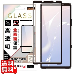 Xperia 10 VII / ガラスフィルム 全面保護 硬度10H/高透明 写真1