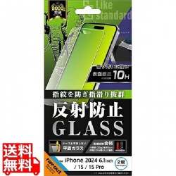 iPhone 16/15/15 Pro Like STD ガラスフィルム 反射 平面 硬度10H 写真1