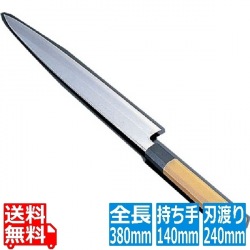 堺孝行 モリブデン鋼 PC柄 正夫 24cm 業務用 写真1