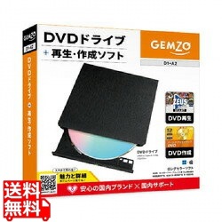 D1-A2 写真1