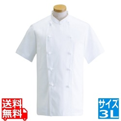 コックコート・半袖 KG-412(ホワイト) 3L 写真1