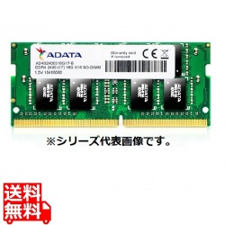 AD4S240038G17-S DDR4 2400 SO-DIMM 1024MX8 8GB 写真1
