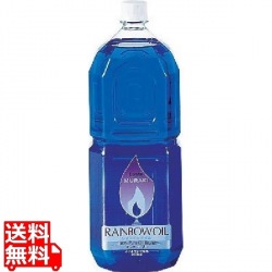 レインボーオイル OL-2000 ブルー(B) 写真1