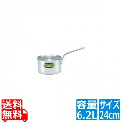 ハイグレード アルミ片手鍋 24cm(6.2L) 写真1