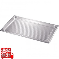 18-8 波型ホテルパン 1/1 94011 業務用 写真1