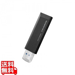 USB3.2 Gen1(USB3.0)対応 大容量USBメモリー 512GB 写真1