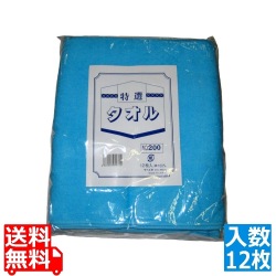 カラータオル 片平地付 #200(12枚入)ブルー 340×860 写真1