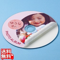 インクジェットフォト光沢DVD/CDラベル(内径24mm) 写真1