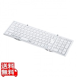 Bluetooth折りたたみフルキーボード 写真1