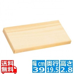 抗菌 スプルス まな板 クリーンキーパー 390×195×H28 写真1