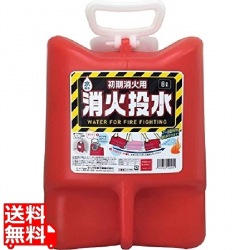消火投水 8L レッド 写真1