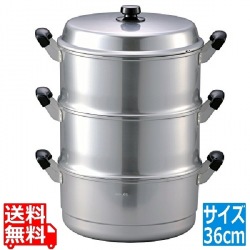 ホクア スチームクッカー二重セット36cm 写真1