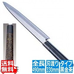 歌舞伎調和庖丁 忠舟 柳刃 33cm 黒金茶 写真1