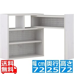 Like(ライク) 伸縮ラック(ロータイプ/72cm幅) シェルフ デザインシェルフ 棚 伸縮棚 ディスプレイ 収納 リビング収納 カウンター下収納 幅72cm LK72-72CSR-WH 写真1