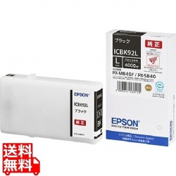 PX-M840F/S840用 ブラックインクカートリッジLサイズ 写真1