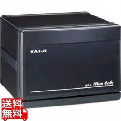 ホットキャビ(タオル蒸し器)おしぼり約32本 HC-6 ブラック 写真1