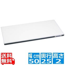 かるがるまな板 SD 500×250×20 ブラック 写真1