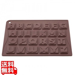 パヴォーニ チョコアイスАBC CHОCO17 写真1