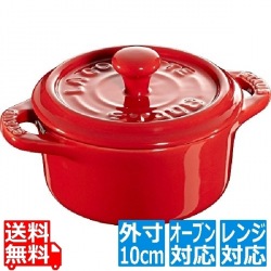 40510-785 ココットラウンド10cm チェリー 写真1