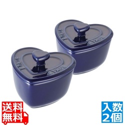 セラミック ハート エクストラミニ ココット(2個入)ブルー 40511-094 写真1