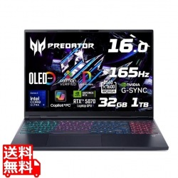 PHN16S-I51-N93Z57 (Core Ultra 9 386H/32GB/1TB SSD/Windows 11 Home(64bit)/16.0型/アビサルブラック) 写真1