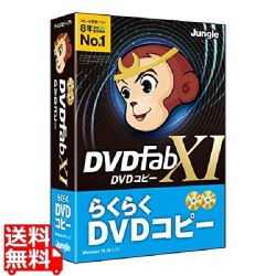 DVDFab XI DVD コピー 写真1