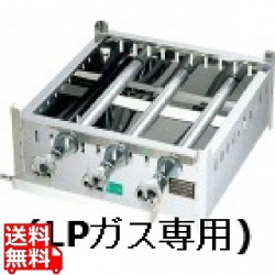 EBM 18-0 角蒸器専用ガス台 30cm LP | プロパンガス ( LP ) 写真1