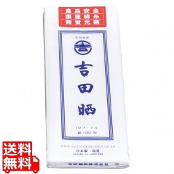 EBM さらし 綿100% 34cm×10m 写真1