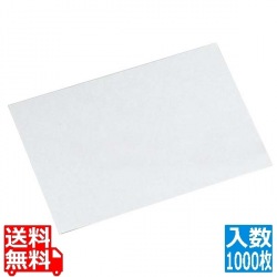 マトファー シリコンペーパー(1000枚入)777330 写真1